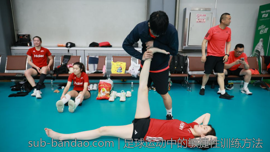 足球运动中的敏捷性训练方法