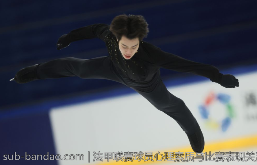 法甲联赛球员心理素质与比赛表现关系