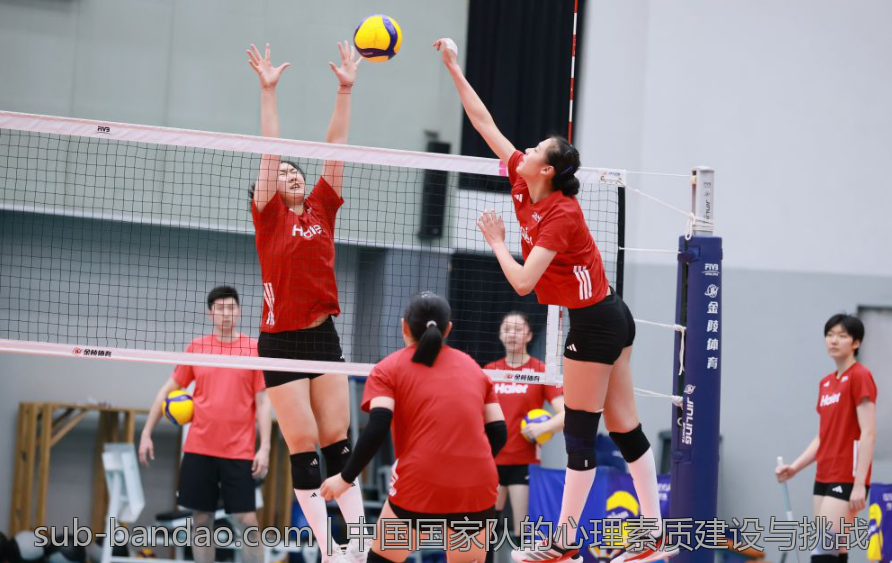 中国国家队的心理素质建设与挑战
