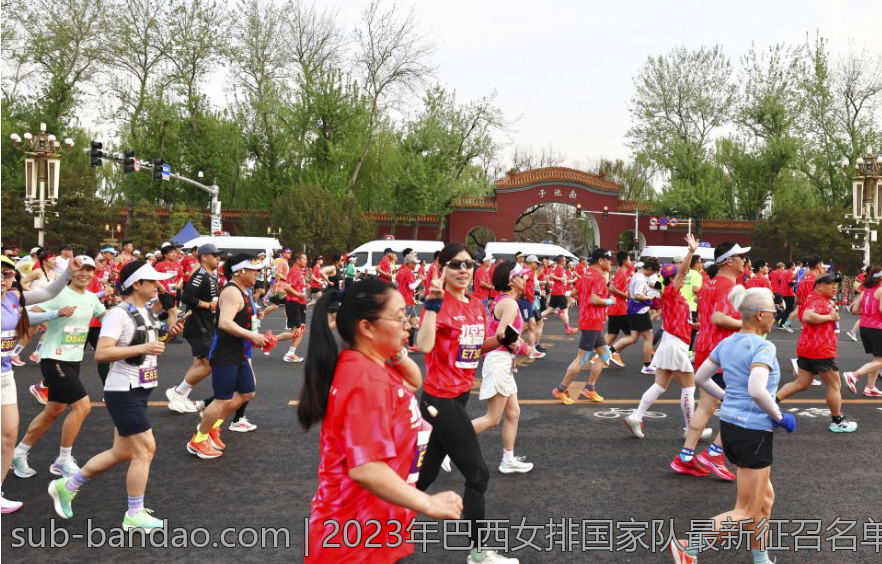 2023年巴西女排国家队最新征召名单公布